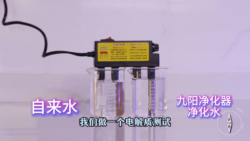 九阳天净2100锶净水器评测：家庭健康饮水的“实力派”之选 智能公会