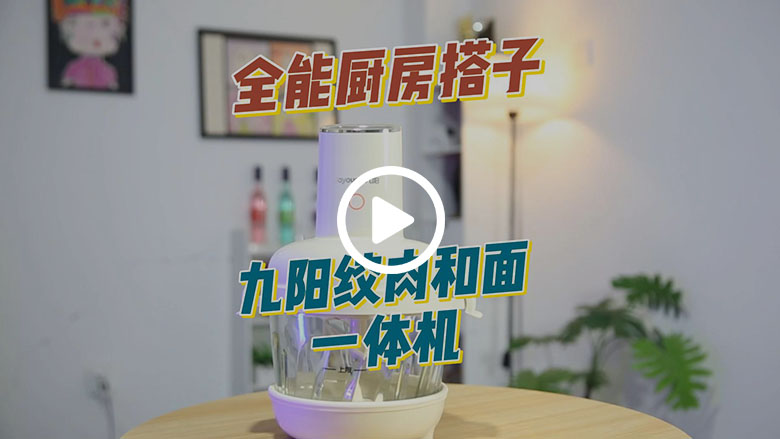 传统手艺+现代科技=？看九阳如何重新定义厨房工具 智能公会
