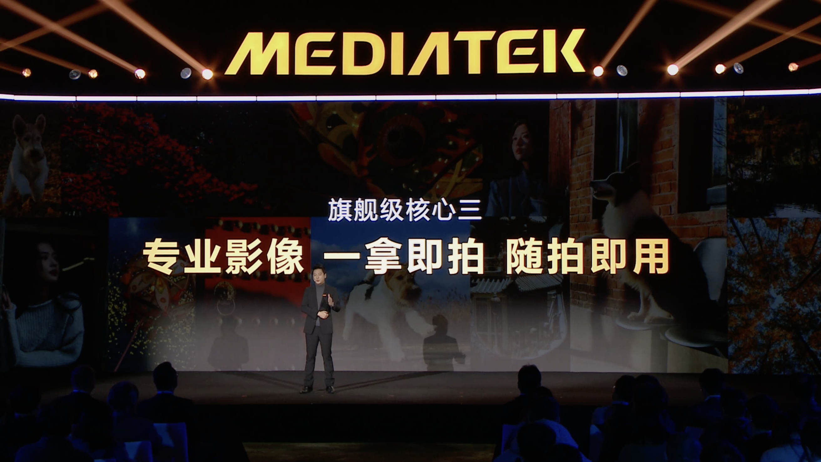 MediaTek发布天玑9500s和天玑8500，为旗舰细分市场注入新动力 智能公会