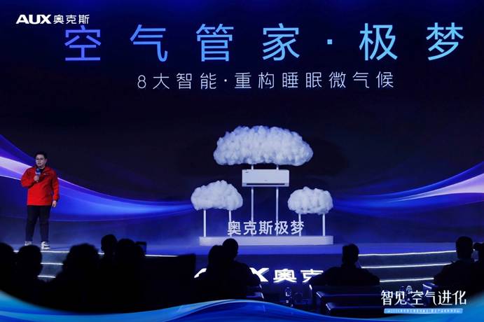 奥克斯高调“拉仇恨”：10年包修撕破脸，这是要逼疯同行还是吓退用户？ 智能公会