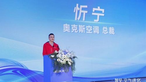 奥克斯高调“拉仇恨”：10年包修撕破脸，这是要...