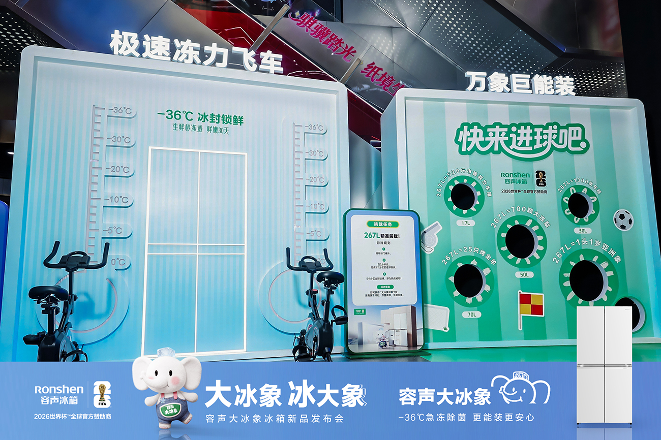 “大冰象”拯救计划：释放“厨房里的大象” 智能公会