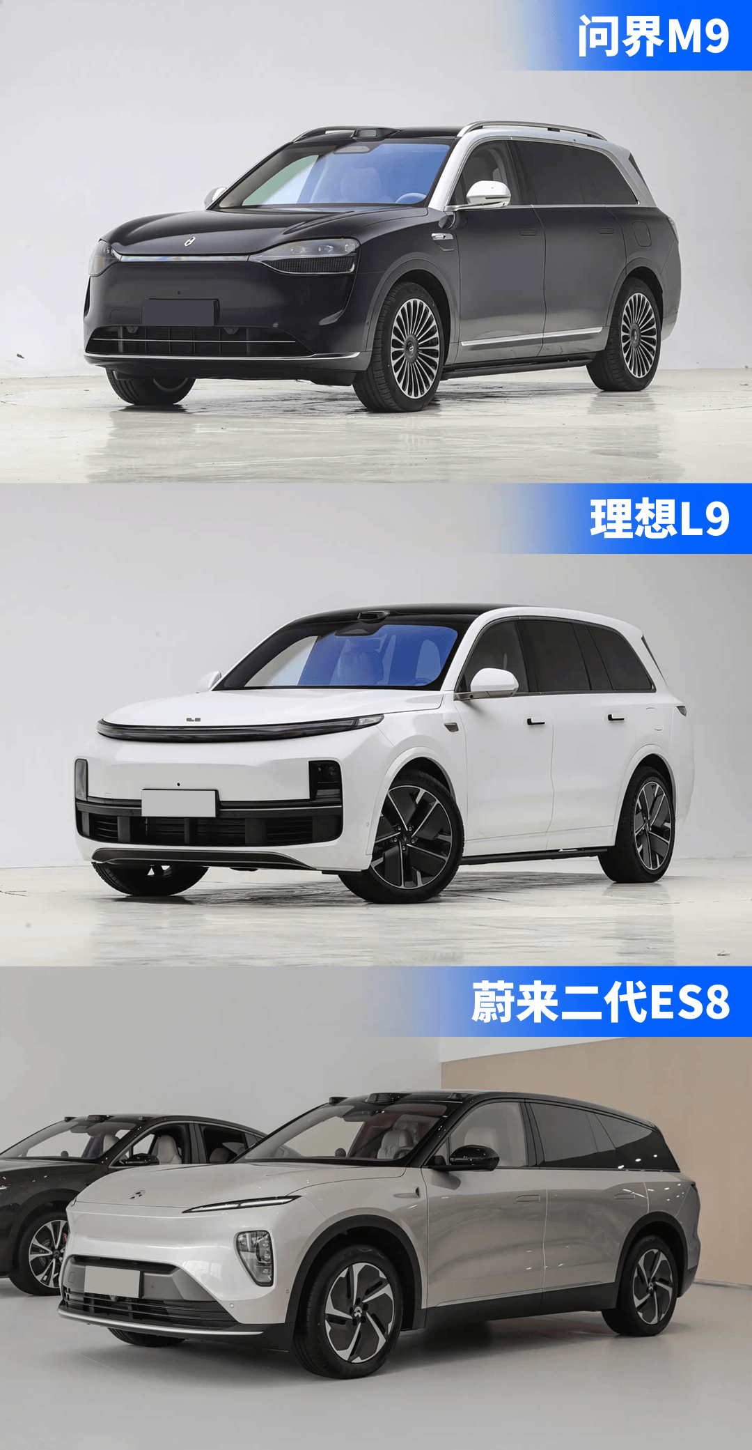 5.4米的9系车，是技术革命还是纯纯的尺寸焦虑？ 智能公会