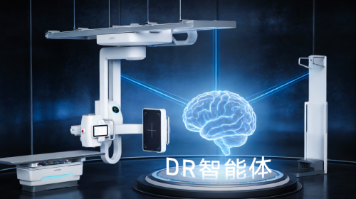 应对高负荷临床，万东医疗DR智能体让诊疗效率... 智能公会 全球智能产品评测和资讯平台