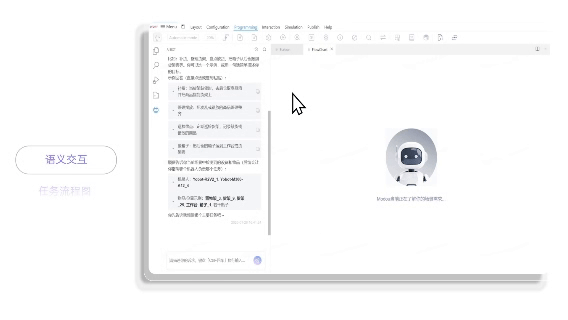 启智涌现 智能机器人通用技术底座开发者大会暨启智技术成果发布会隆重举办 智能公会