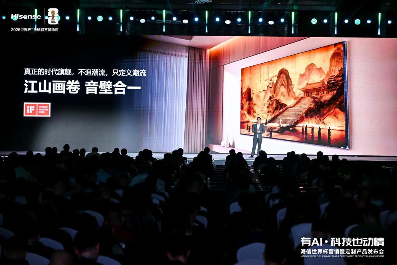 再次刷新画质天花板！海信发布UX2026款RGB-Mini LED电视 智能公会