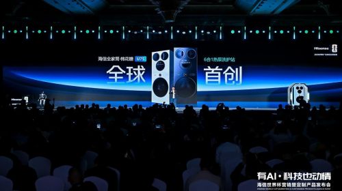 不仅洗鞋，更能护鞋！海信洗衣... 智能公会 全球智能产品评测和资讯平台