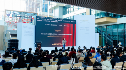 北纬诺贝首场巅峰对话！从DeepMind到通用人工智能：AI时代的全球范式与组织进化 智能公会