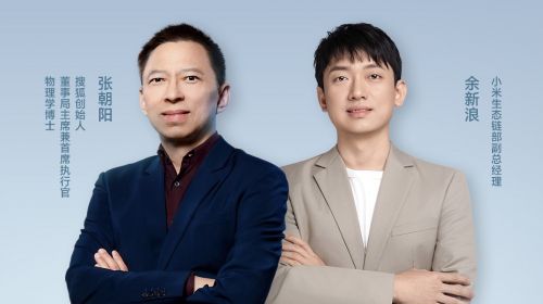 2026AWE张朝阳直播开讲：用物理公式拆解米家... 智能公会 全球智能产品评测和资讯平台