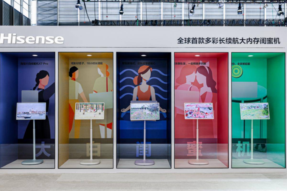 领跑彩色光源时代！海信携三大硬核技术亮相AWE2026 智能公会