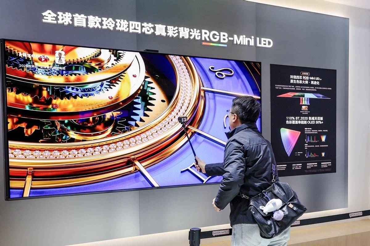 领跑彩色光源时代！海信携三大硬核技术亮相AWE2026 智能公会