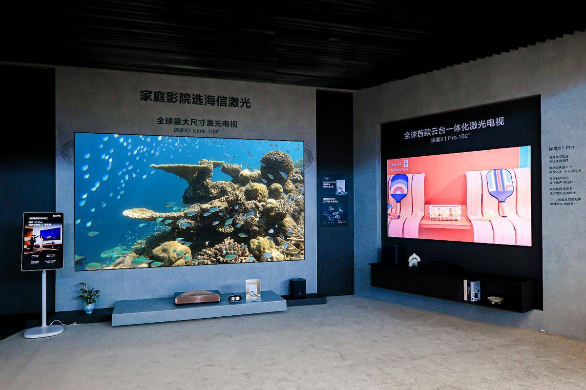 领跑彩色光源时代！海信携三大硬核技术亮相AWE2026 智能公会