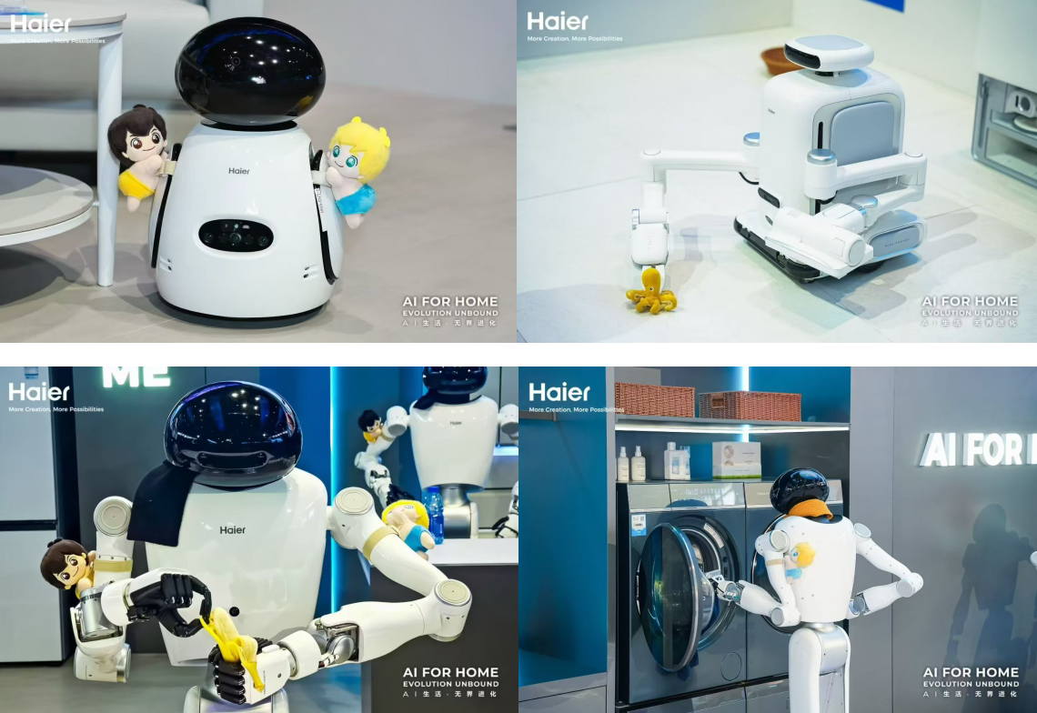 家用服务机器人产业发展论坛暨家用服务机器人专委会成立大会在上海召开 智能公会