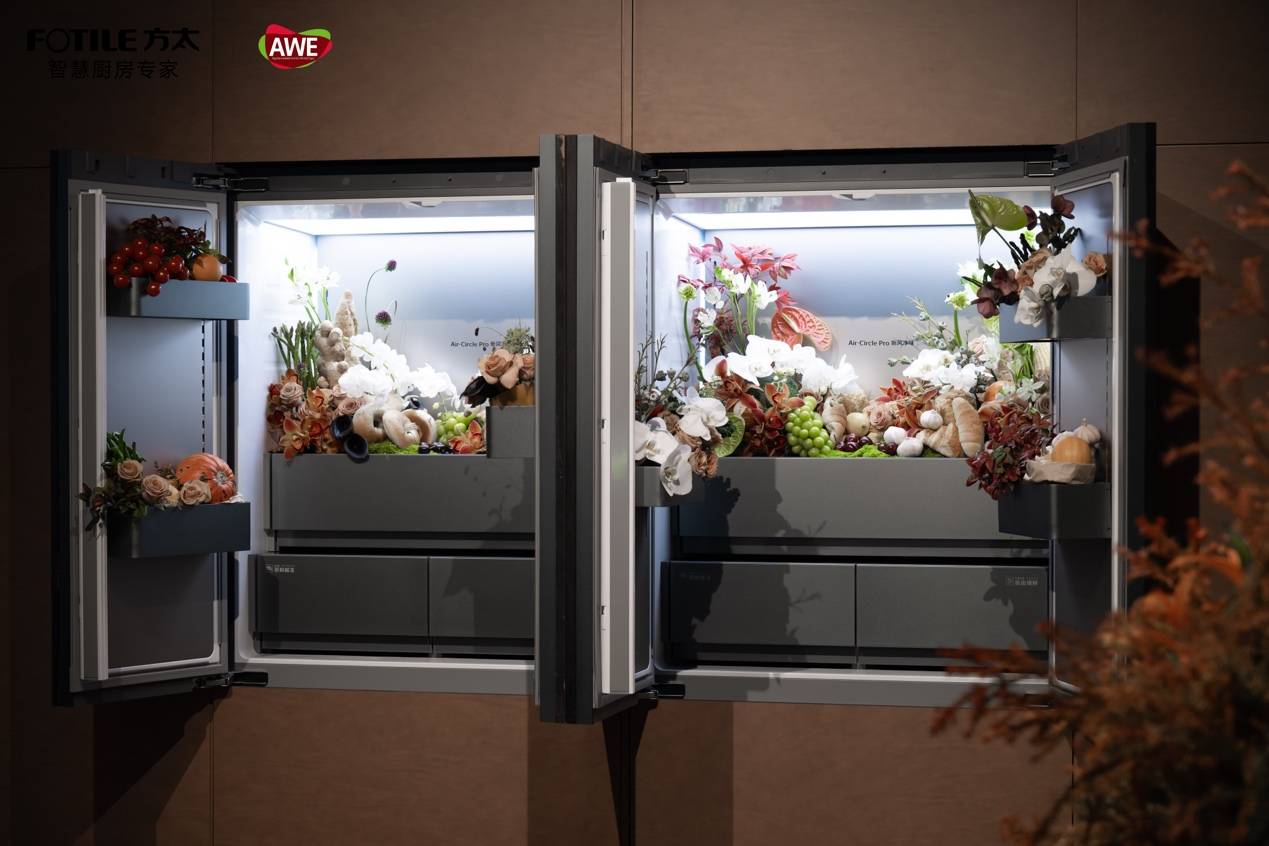 方太重磅官宣2026AWE，引领可持续幸福厨居生活新范式 智能公会