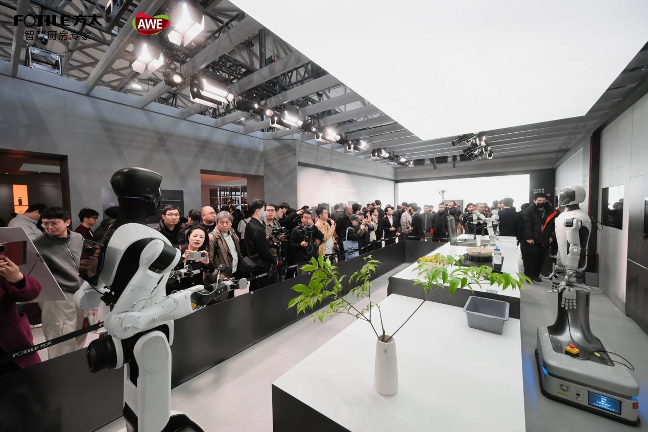 方太重磅官宣2026AWE，引领可持续幸福厨居生活新范式 智能公会