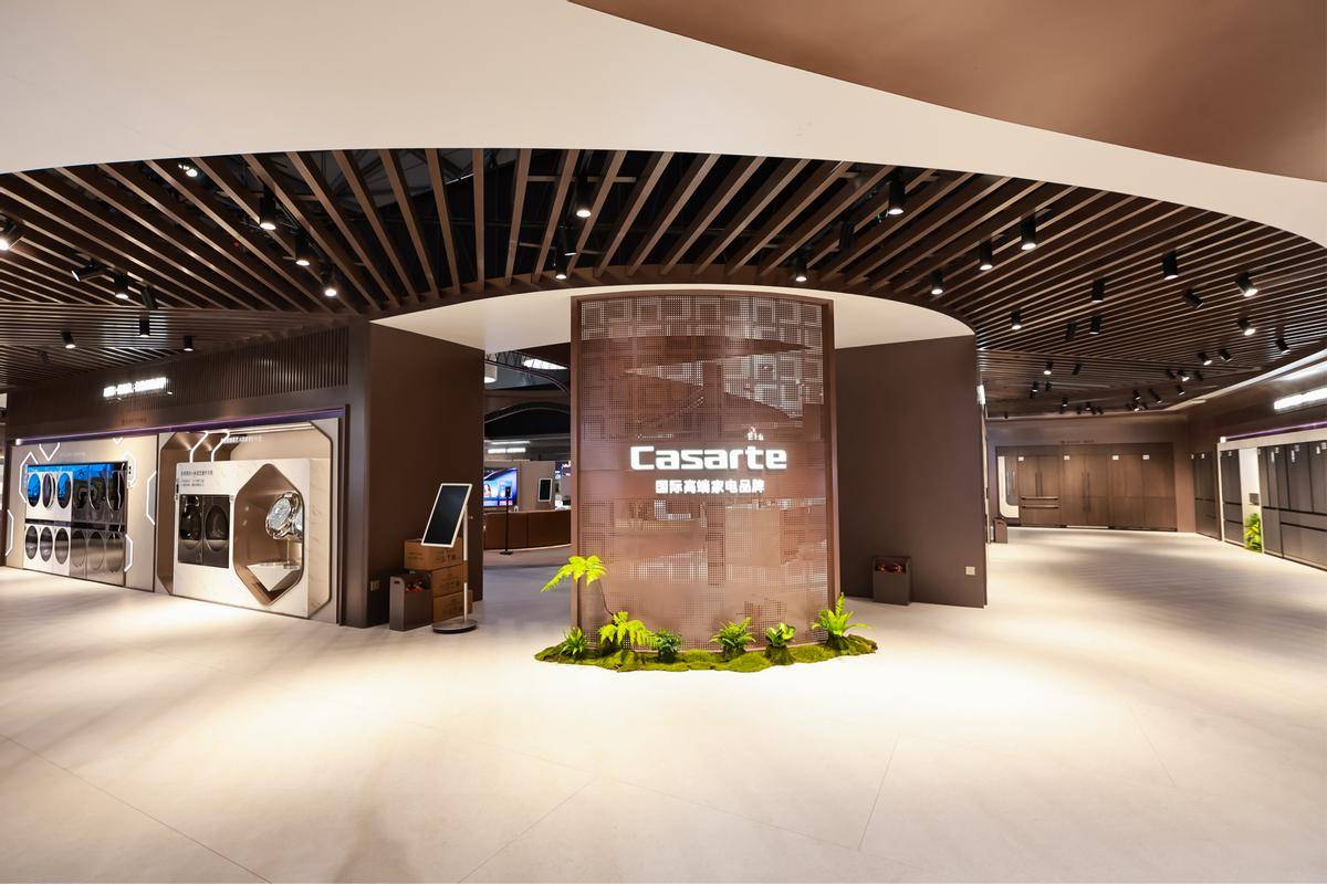 全球首个AI全景智能体！卡萨帝AWE发布指挥家套系 智能公会