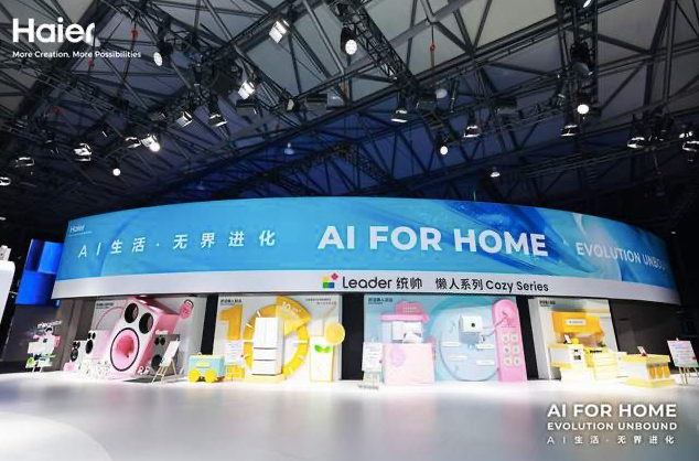 逆势两位数增长！2026AWE统帅发布升级版懒人套系 智能公会