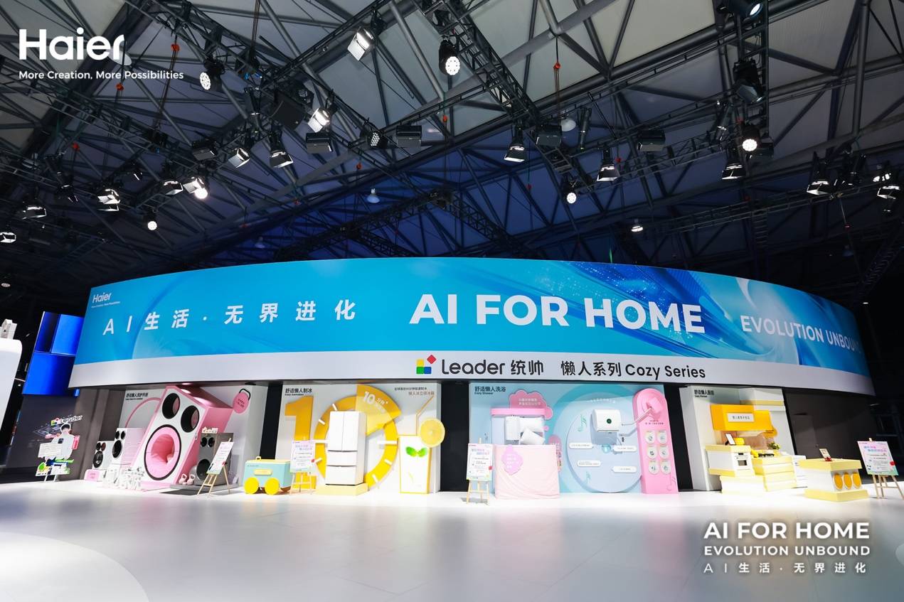 把舞台剧搬上发布会：Leader统帅用《懒友记》与年轻人同频对话 智能公会