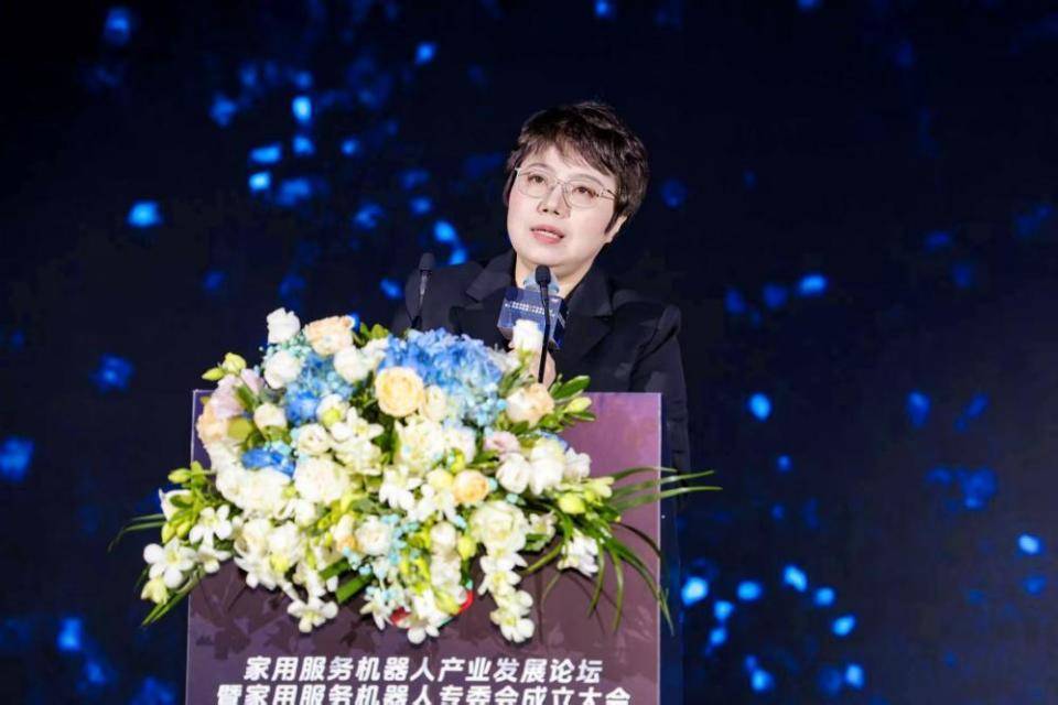 中国家用电器协会家用服务机器人专委会在上海正式成立 智能公会