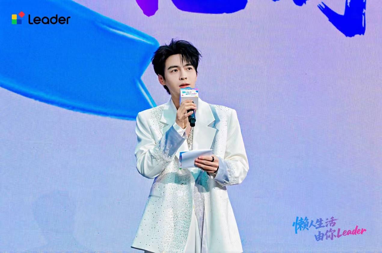把舞台剧搬上发布会：Leader统帅用《懒友记》与年轻人同频对话 智能公会