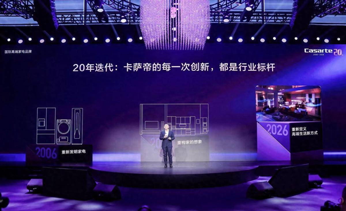 全球首个AI全景智能体！卡萨帝... 智能公会 全球智能产品评测和资讯平台