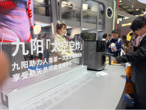 太空科技入厨房 定义养生新范式九阳携系列养生小家电亮相AWE 智能公会