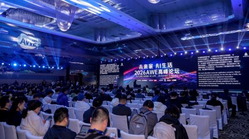 AI重构人居未来，2026AWE高峰论坛全... 公会头条 智能公会 全球智能产品评测和资讯平台