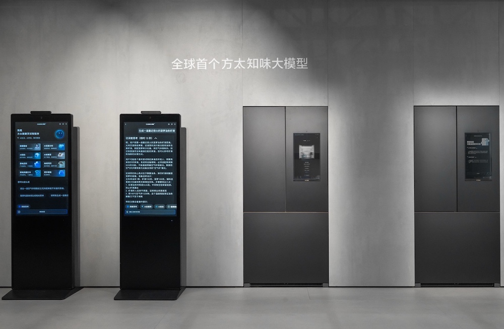 从保质不坏到智慧原鲜：方太冰箱用独创科技重新定义冰箱角色价值 智能公会