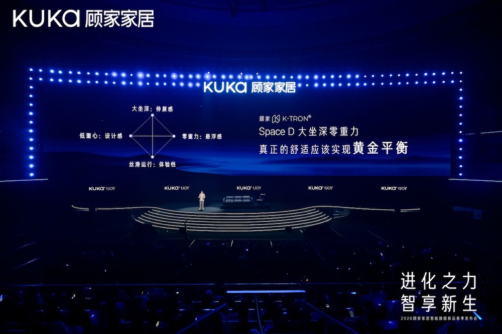 舒适是真刚需，顾家踩中了家居消费的脉搏 智能公会