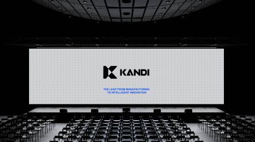 康迪科技宣布品牌升级，强化智能化与多业务战略布局  智能公会