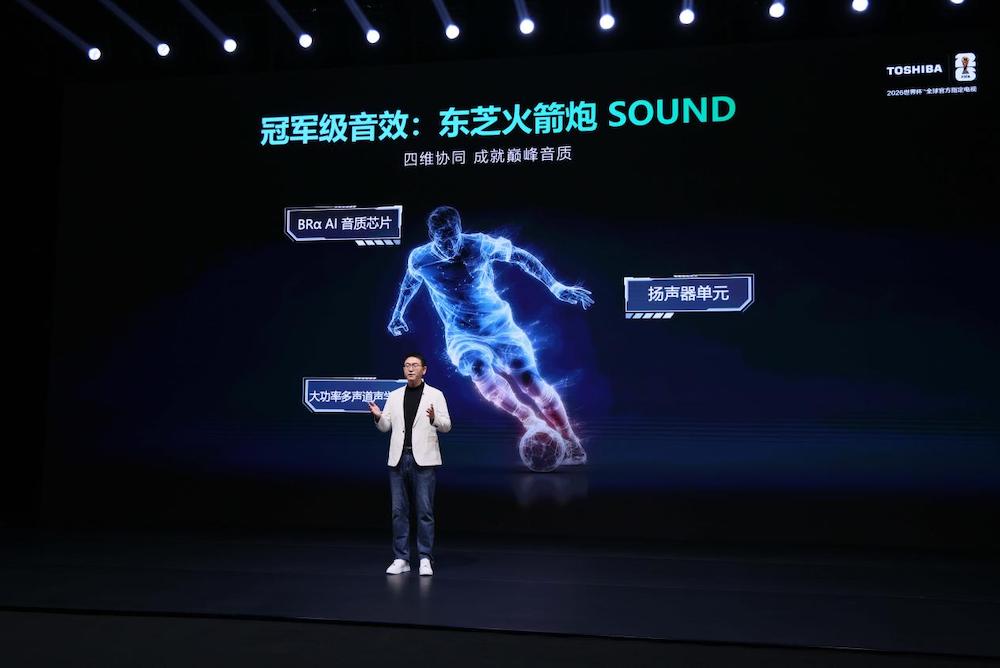 匠心守“真”七十余载 东芝REGZA系列新品启幕视听新篇章 智能公会