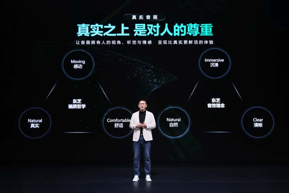 匠心守“真”七十余载 东芝REGZA系列新品启幕视听新篇章 智能公会