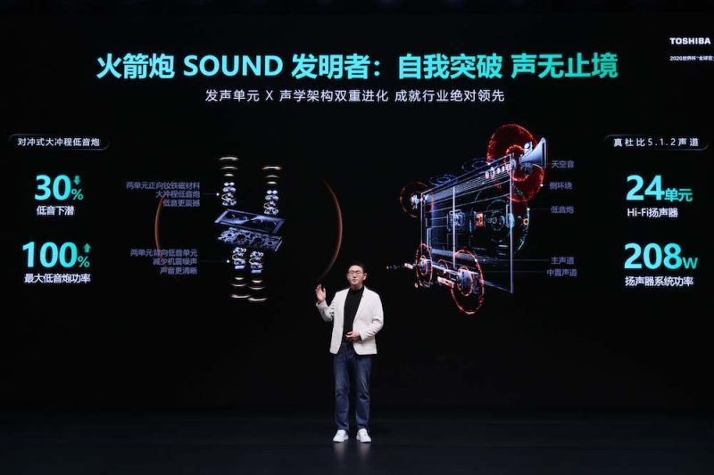 东芝电视的“清醒”：不卷参数，卷体验，才是高端真正的护城河 智能公会