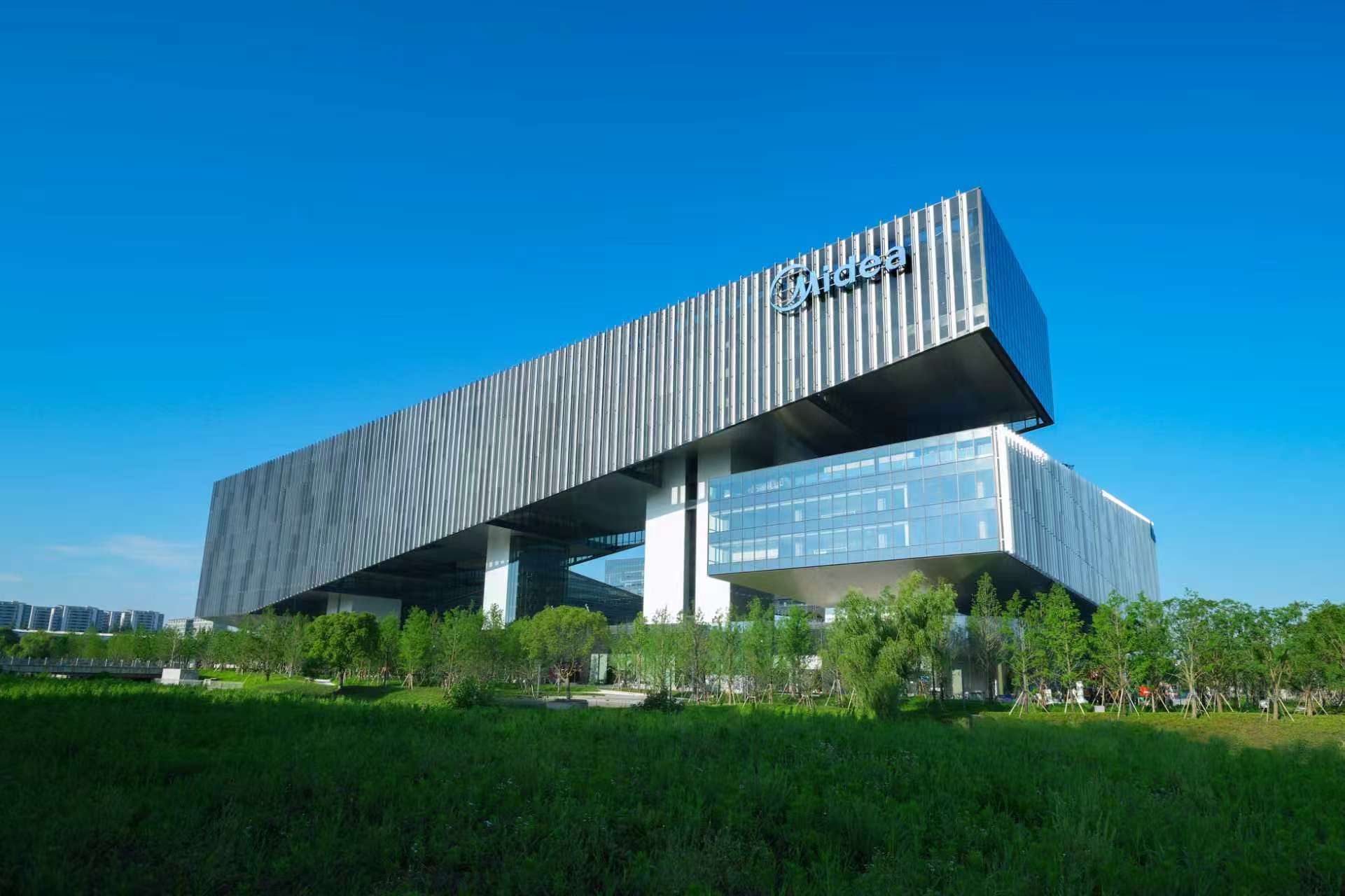 美的集团2025年营收创新高、利润100%分红 落地1.3万个AI智能体 智能公会