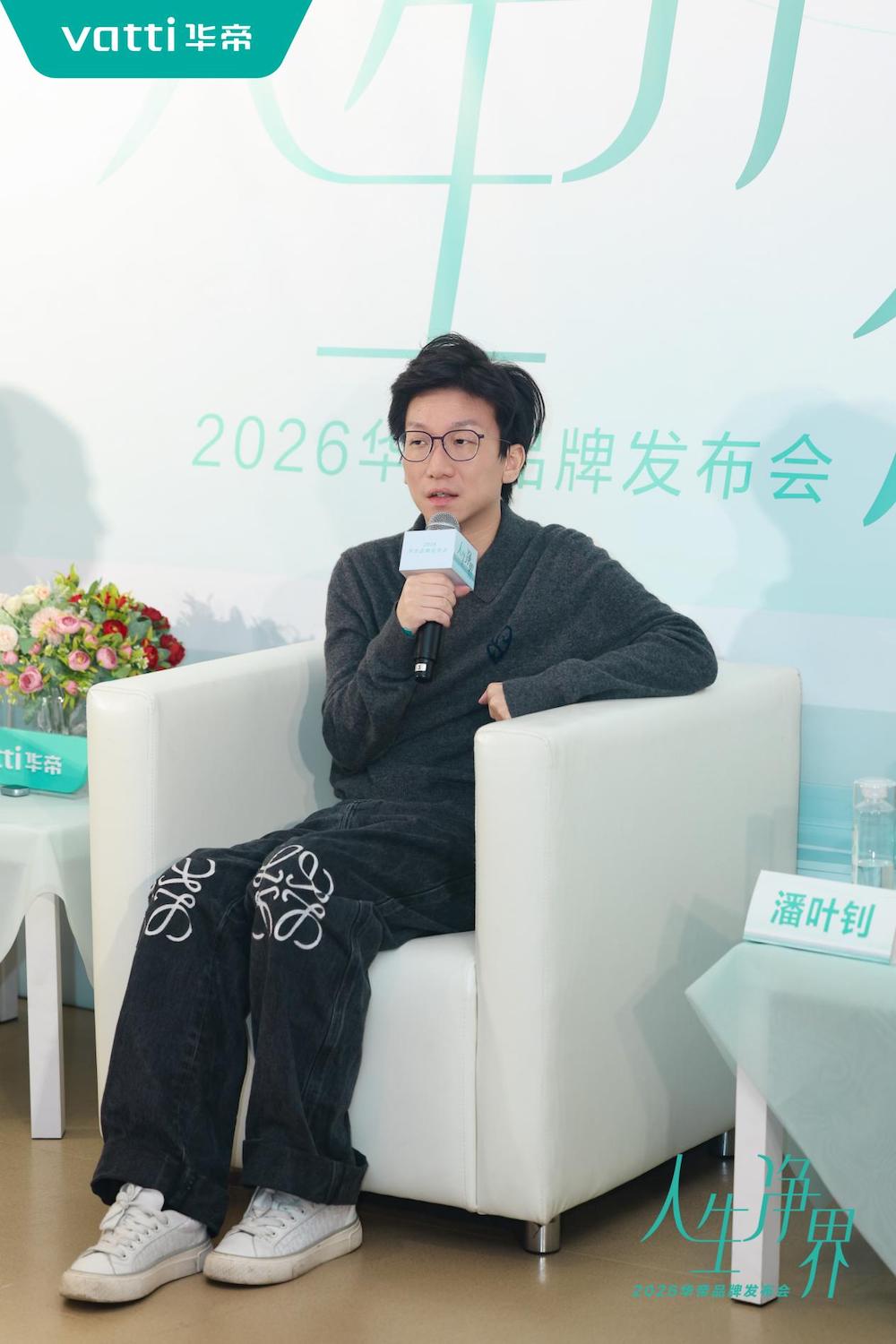 华帝潘叶钊：三好厨电，消费情绪价值下的工业化思考 智能公会