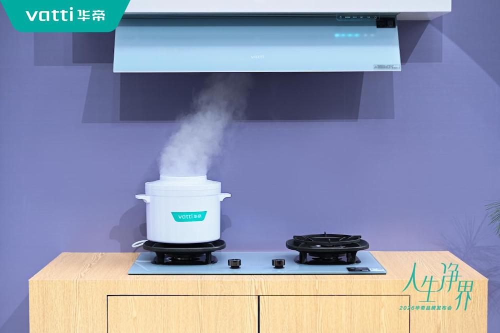 华帝潘叶钊：三好厨电，消费情绪价值下的工业化思考 智能公会