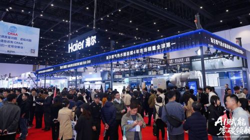 三大首发落地！海尔大暖通全场景布局迈入增长新... 智能公会 全球智能产品评测和资讯平台