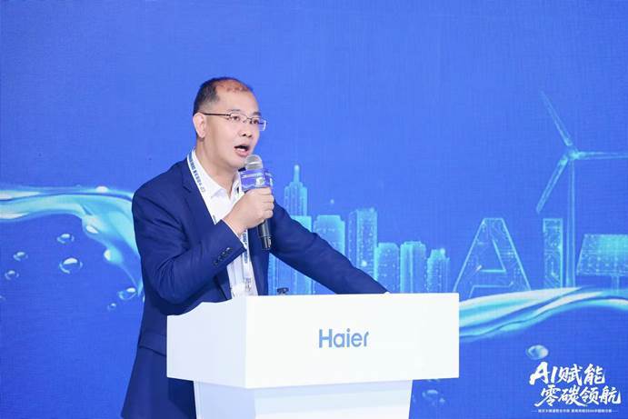 风液同源 悬浮引领：海尔暖通商用发布全场景方案为AIDC算力能效破局 智能公会