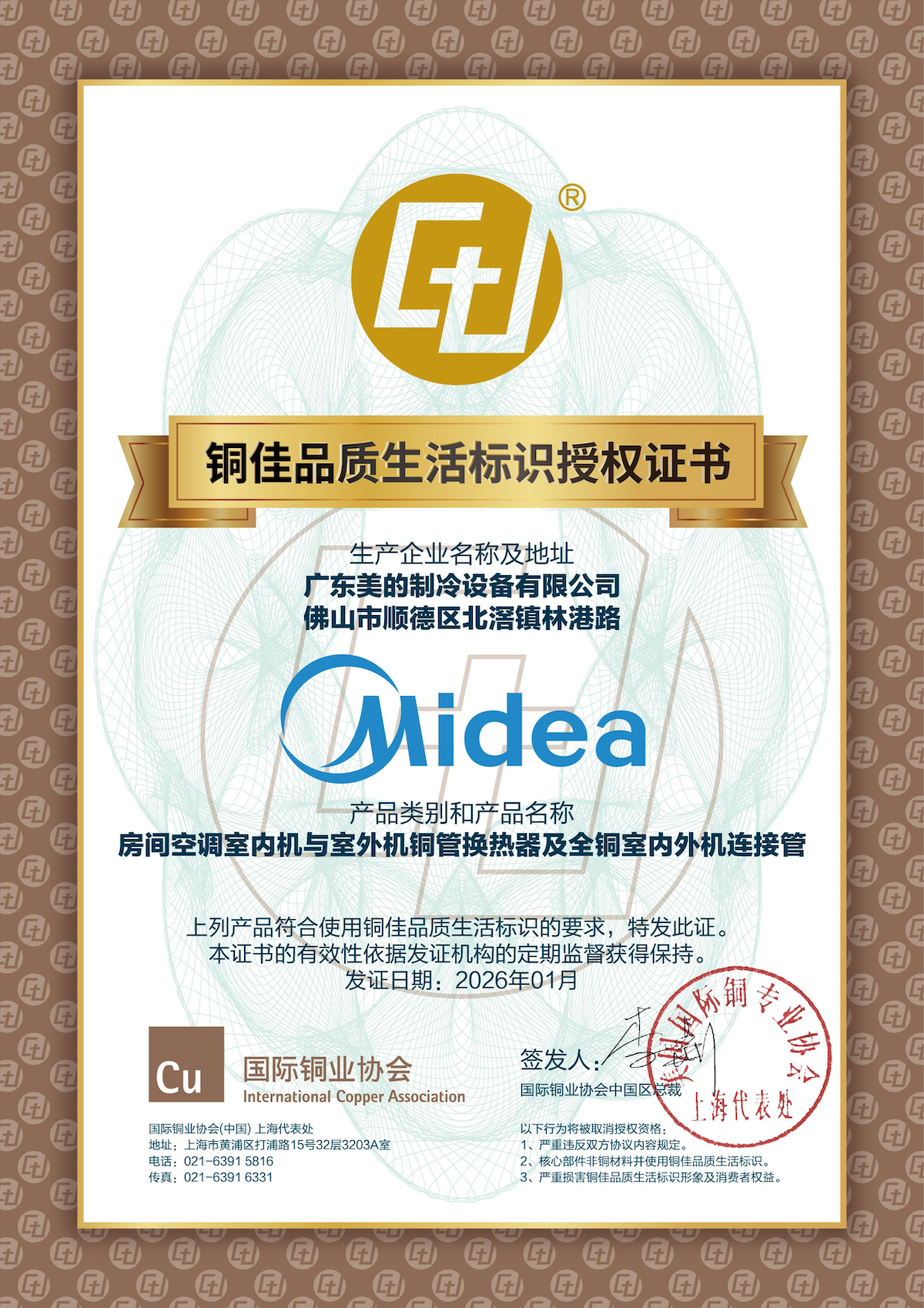 价格抄底+安装不排队！美的空调春装季，这波福利不抢亏炸！ 智能公会