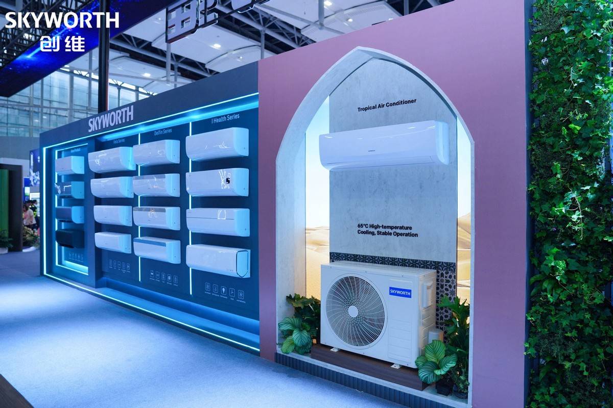 创维亮相第139届广交会，全品类矩阵加速“品牌生态出海” 智能公会