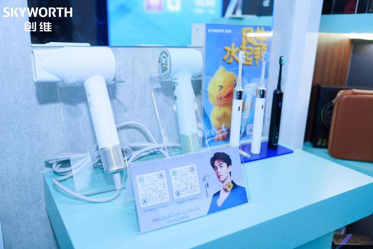 创维亮相第139届广交会，全品类矩阵加速“品牌生态出海” 智能公会