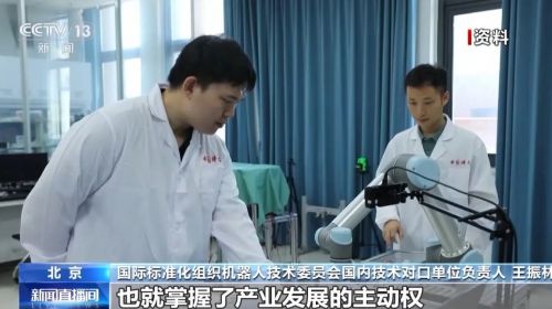 中国抢先定规矩！全球首个人形机器人国... 公会头条 智能公会 全球智能产品评测和资讯平台