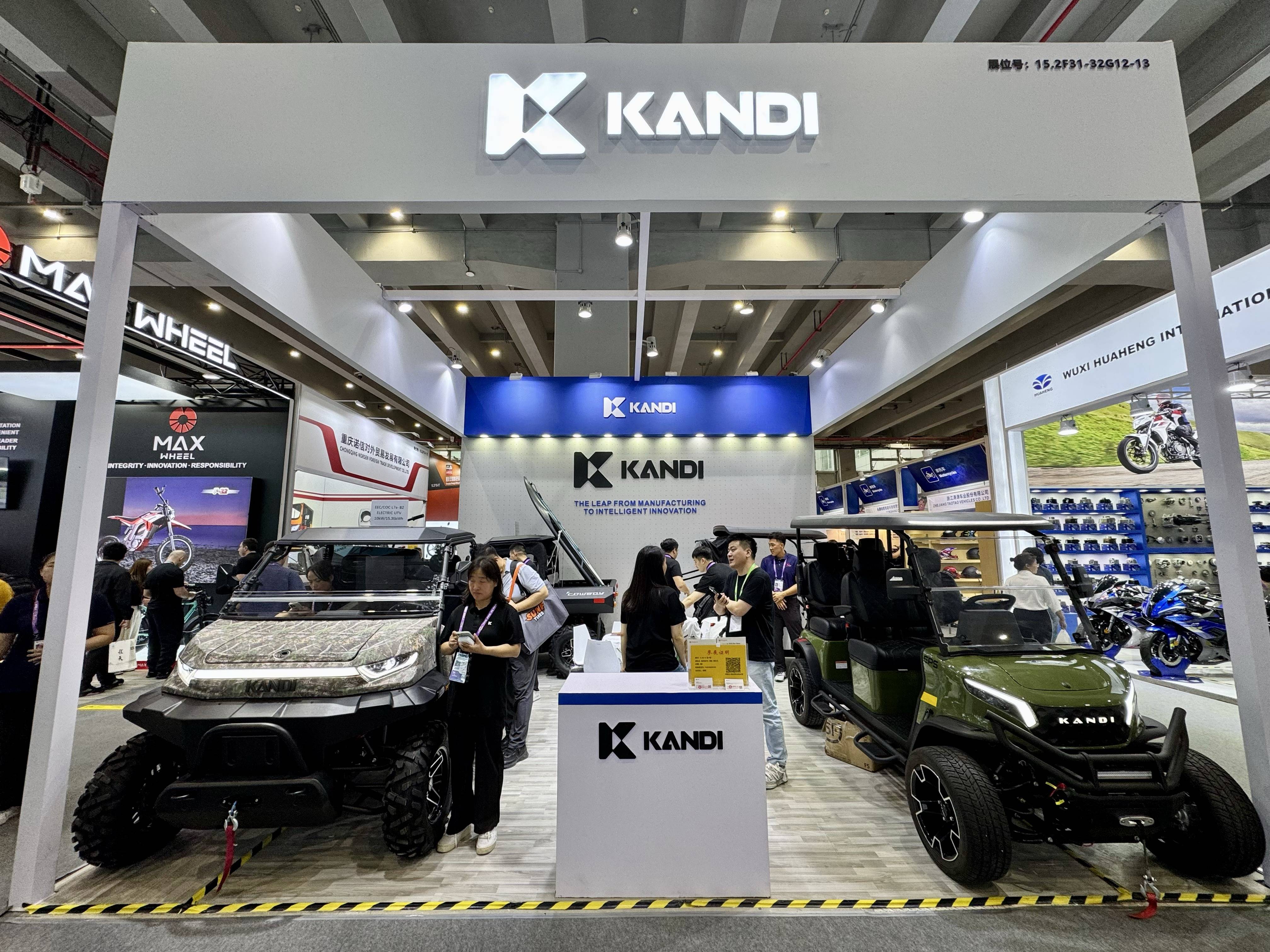 康迪科技双品牌闪耀第139届广交会，浙企出海再展锋芒  智能公会