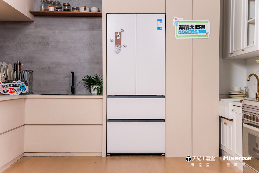 海信大薄荷509 E5S冰箱亮相 陈靖可解锁世界杯看球新搭档 智能公会