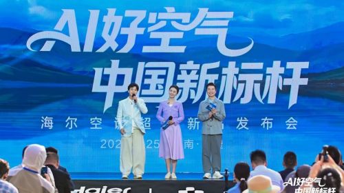 舒适、健康、省电全是行业标杆... 智能公会 全球智能产品评测和资讯平台