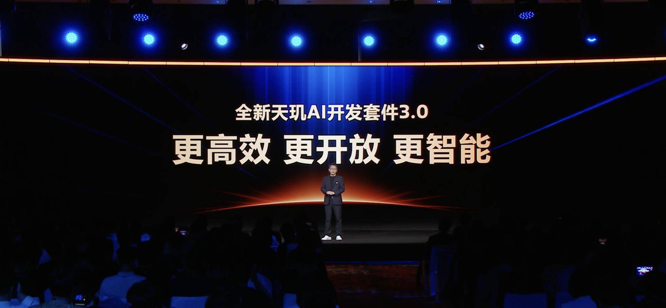 联发科MDDC2026：全栈AI 技术重构智能体验边界 智能公会