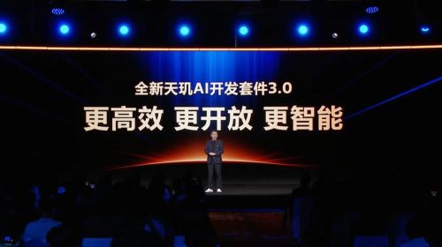 联发科MDDC2026：全栈AI ... 智能公会 全球智能产品评测和资讯平台