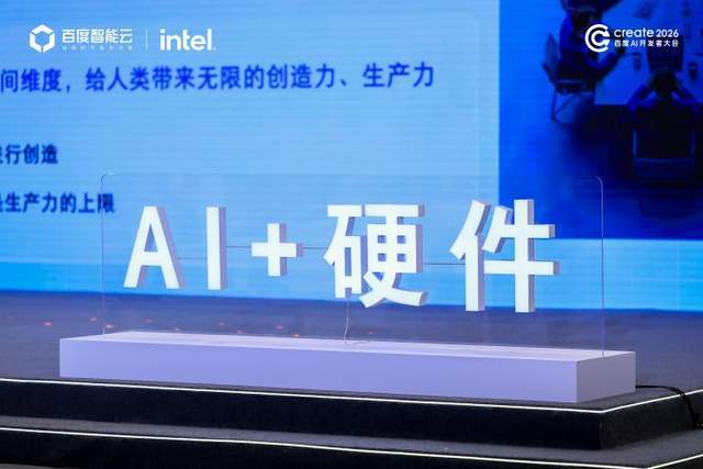 当 AI 走出屏幕：追觅 AI Agent 团队谈个人 AI 新形态 智能公会