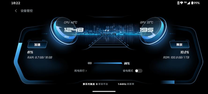 把3A大作装进口袋：拯救者手机Y70新一代评测 智能公会
