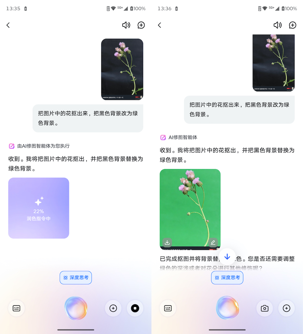 把3A大作装进口袋：拯救者手机Y70新一代评测 智能公会
